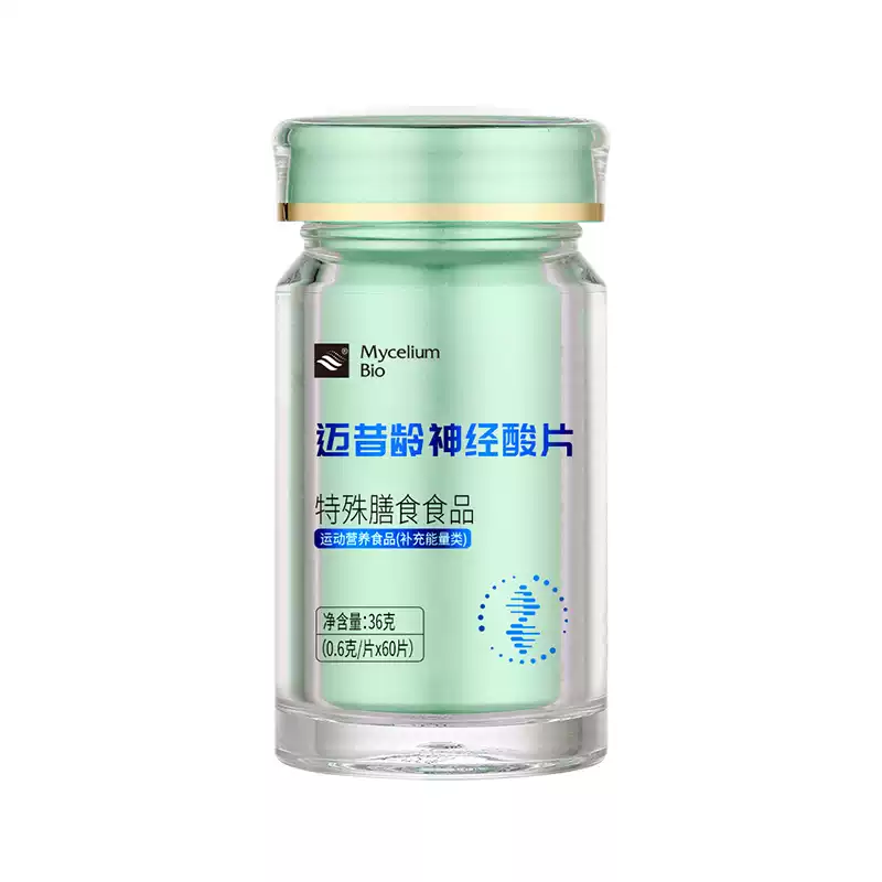Mycelium Bio Nervonic Acid Tablets, Special Dietary Food, Sports Nutrition Food (Energy Supplementation Category), 60 Tablets per Bottle